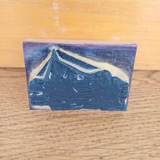 Oude schoolstempel Een trekschuit