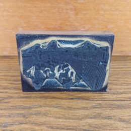 Oude schoolstempel Hoenderpark