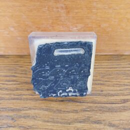 Oude schoolstempel Visvijvers Ned. Heide mij