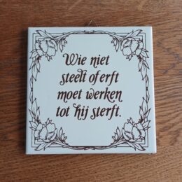 Tegel Wie niet steelt of erft